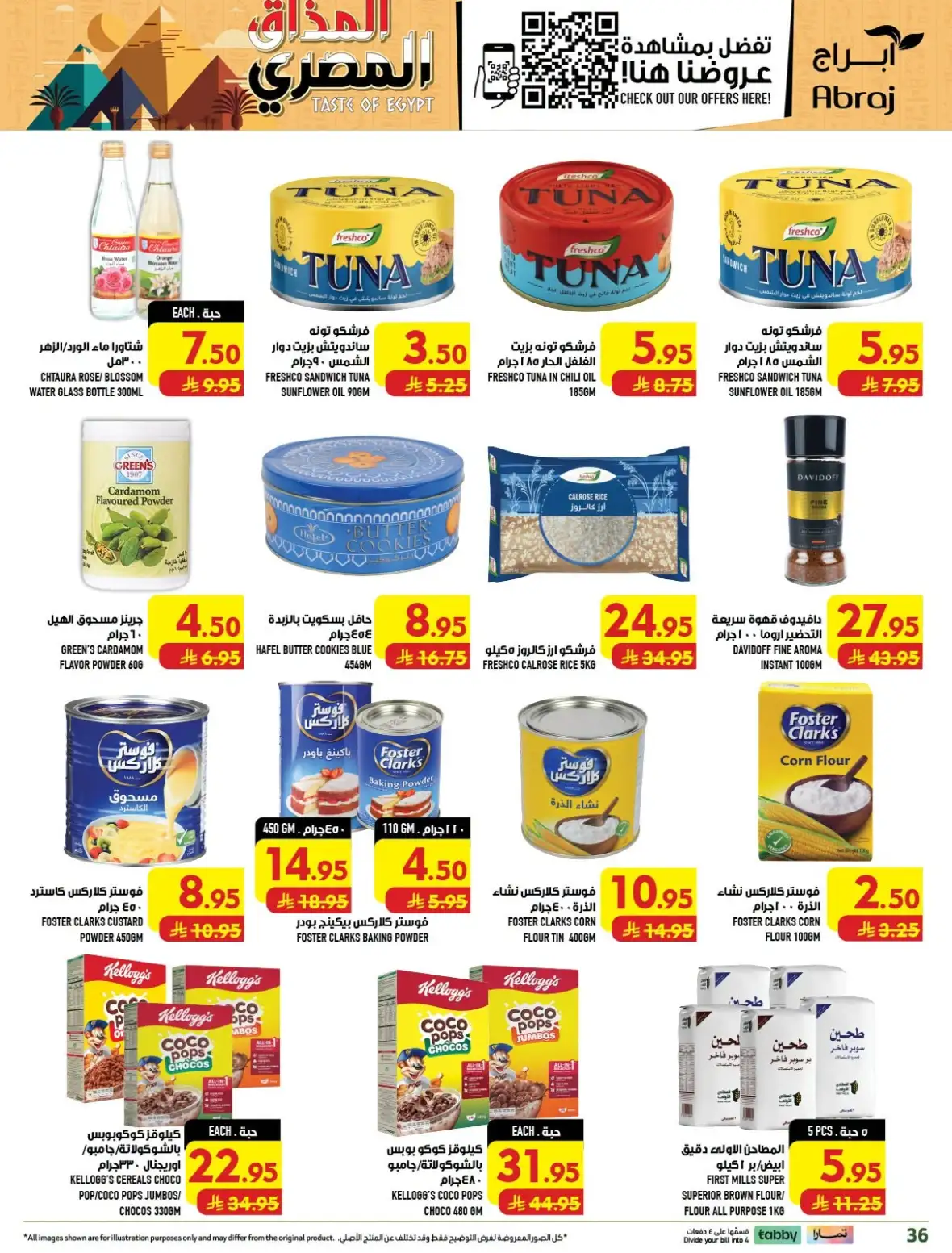 Abraj Hypermarket Al Zaidy Makkah Offers Today page 37