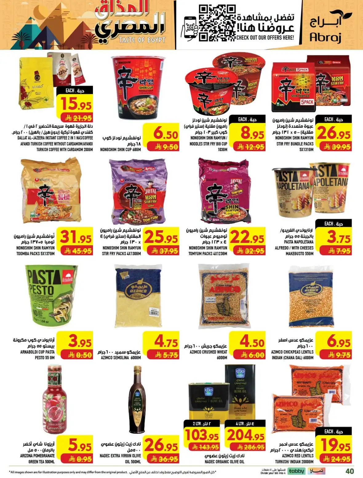 Abraj Hypermarket Al Zaidy Makkah Offers Today page 39