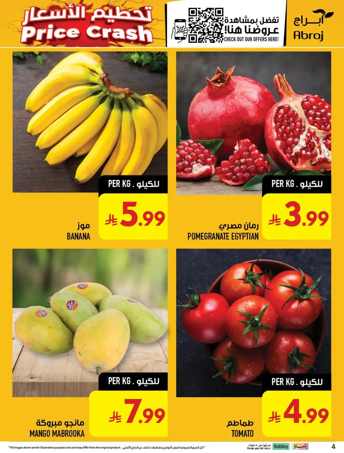 Abraj Hypermarket Al Zaidy Makkah Offers Today page 4