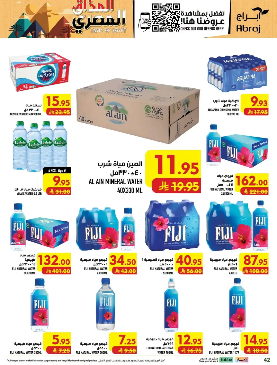 Abraj Hypermarket Al Zaidy Makkah Offers Today page 42