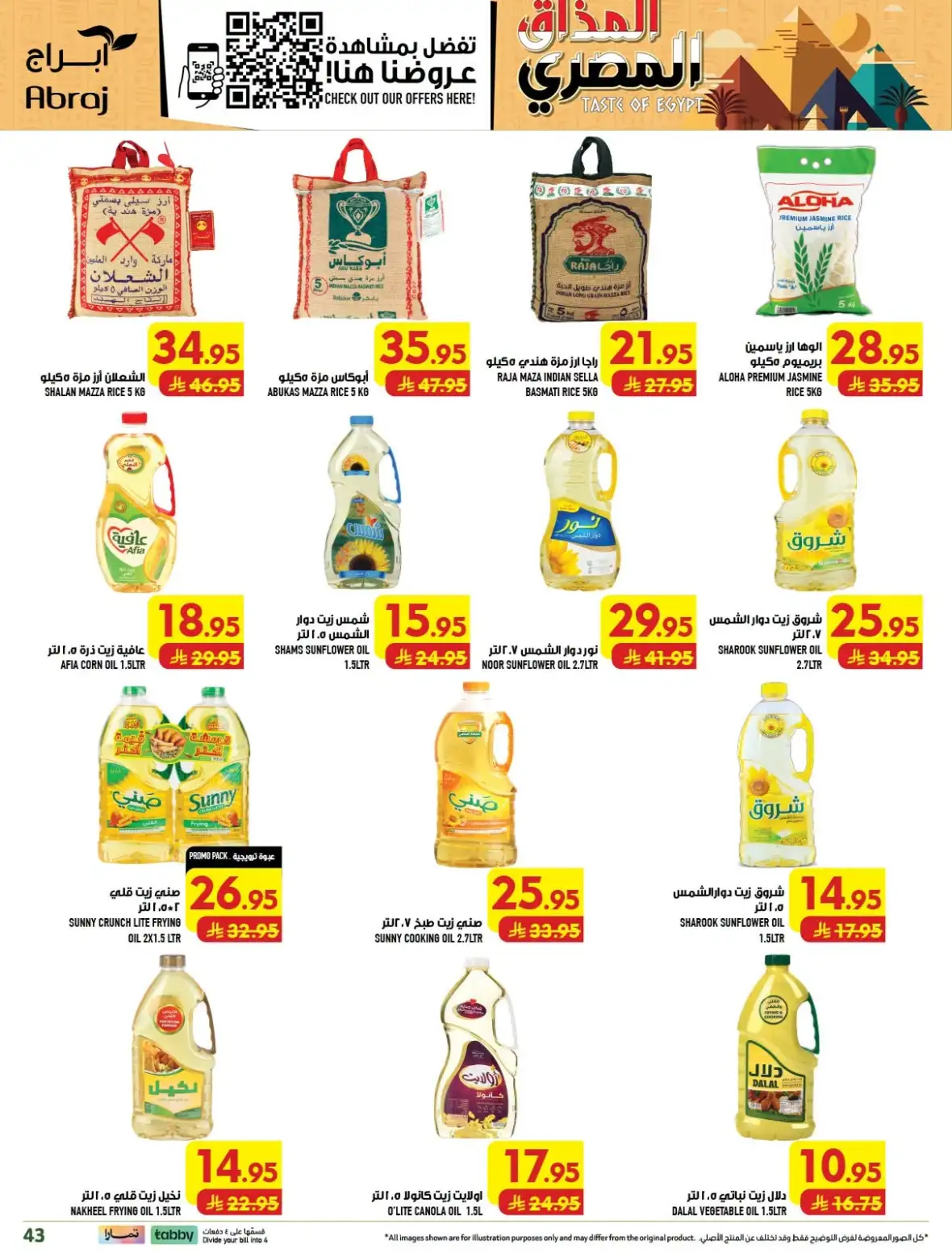 Abraj Hypermarket Al Zaidy Makkah Offers Today page 43