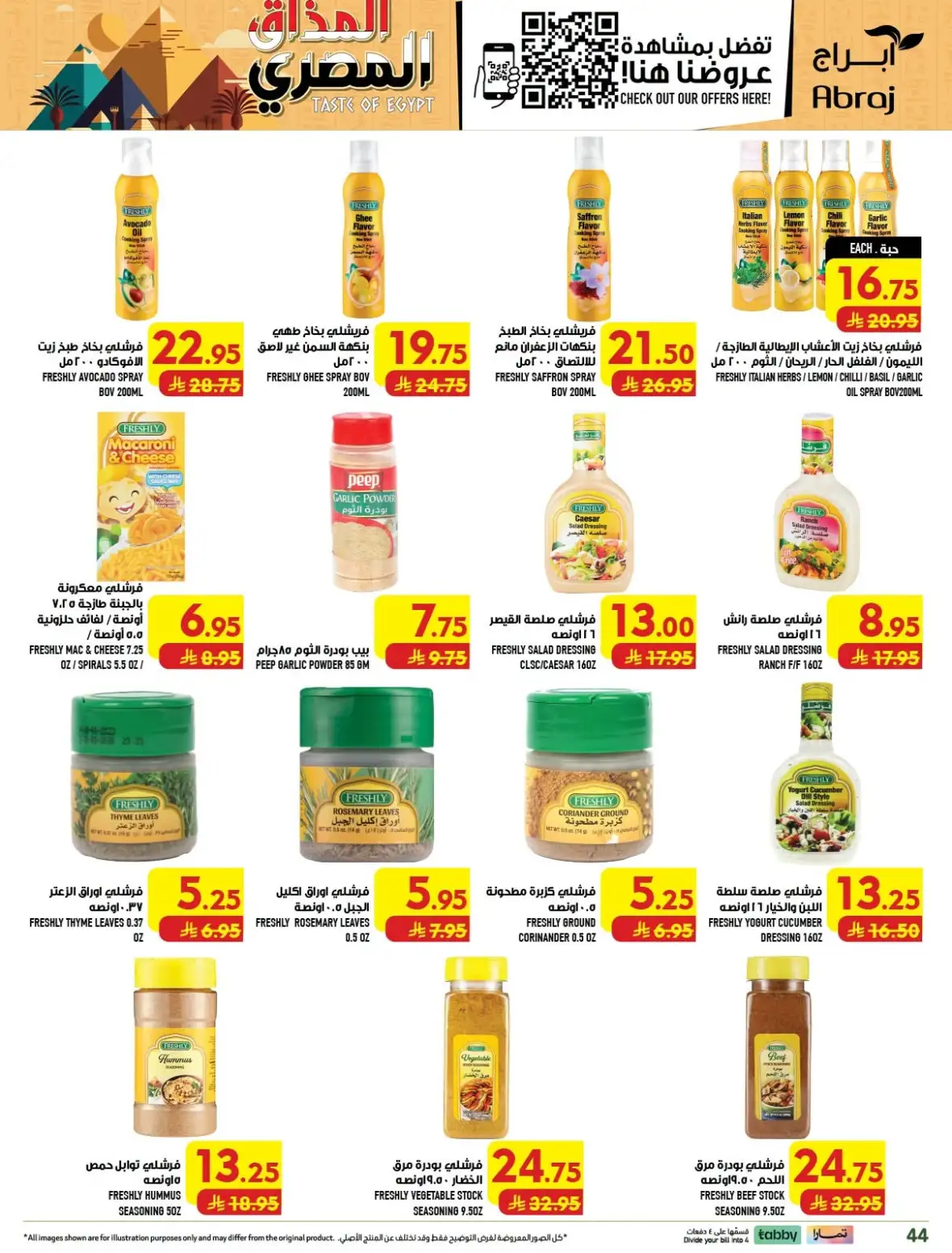 Abraj Hypermarket Al Zaidy Makkah Offers Today page 44