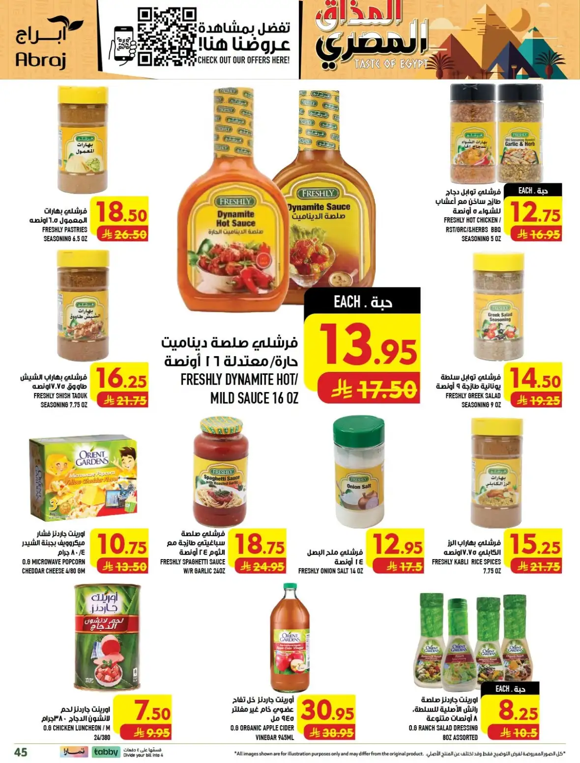 Abraj Hypermarket Al Zaidy Makkah Offers Today page 45