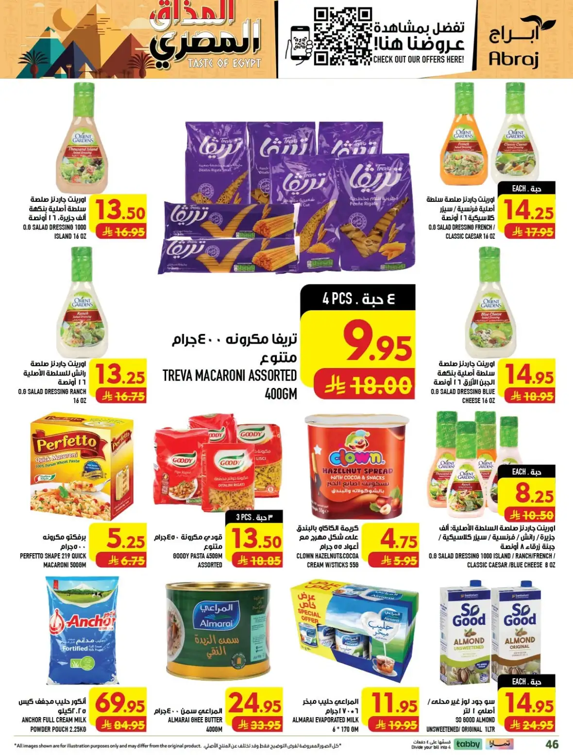 Abraj Hypermarket Al Zaidy Makkah Offers Today page 46