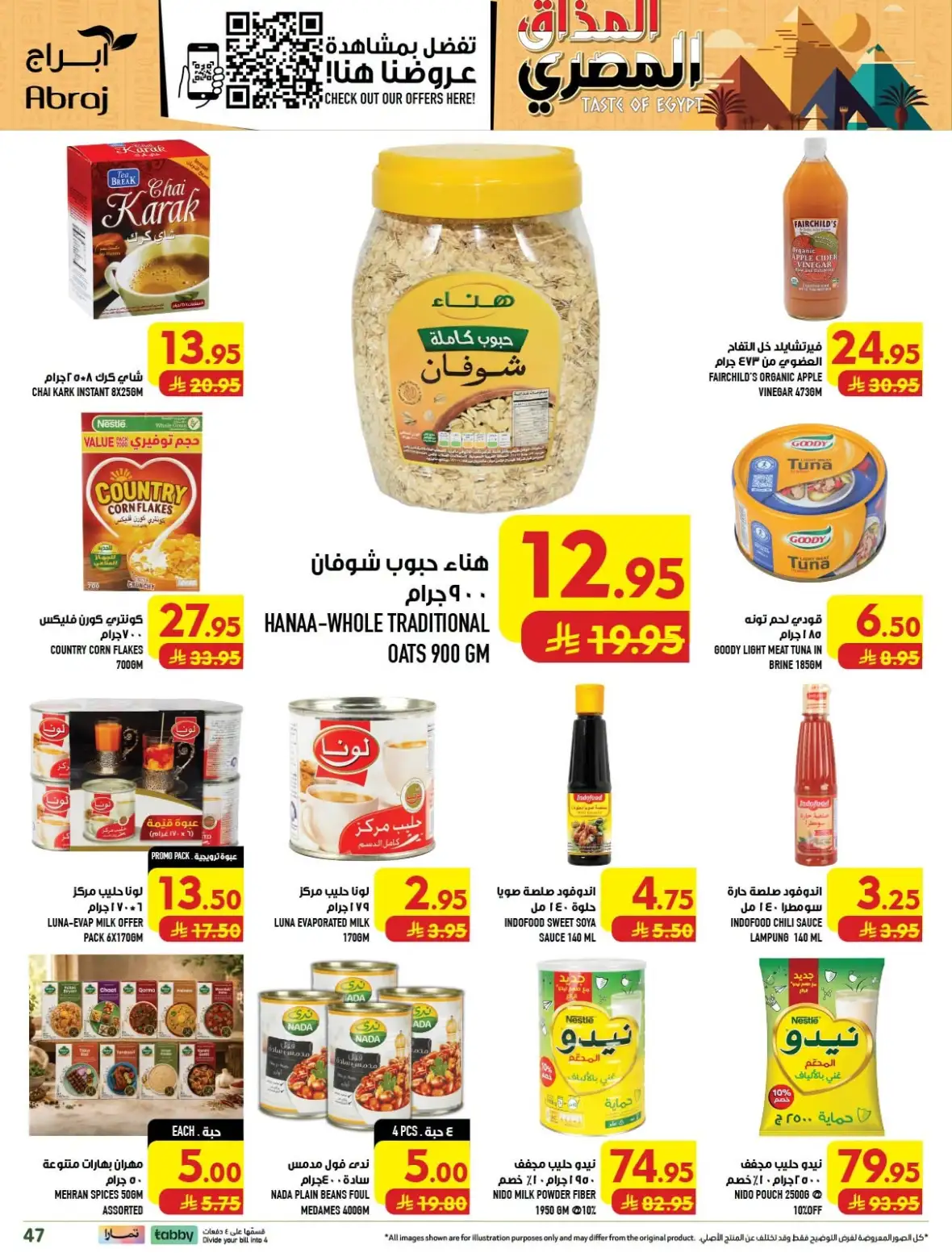 Abraj Hypermarket Al Zaidy Makkah Offers Today page 47
