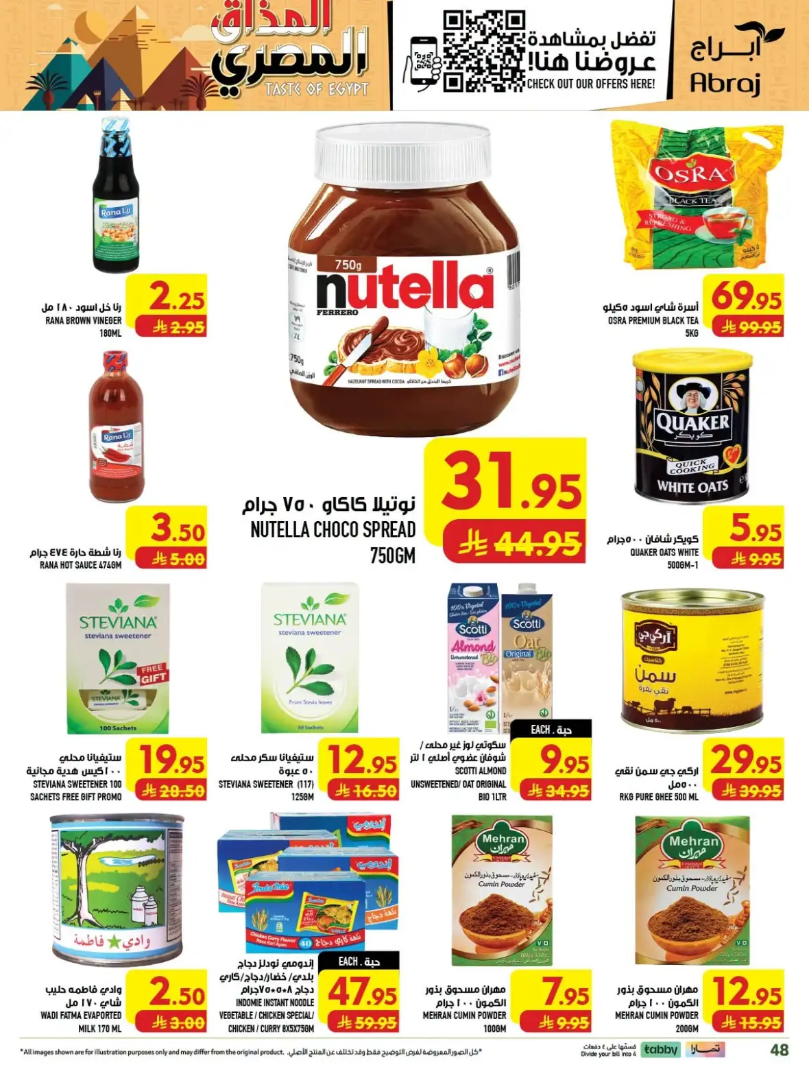 Abraj Hypermarket Al Zaidy Makkah Offers Today page 48