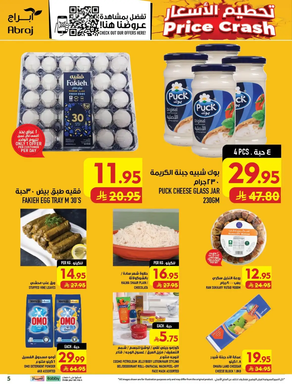 Abraj Hypermarket Al Zaidy Makkah Offers Today page 5