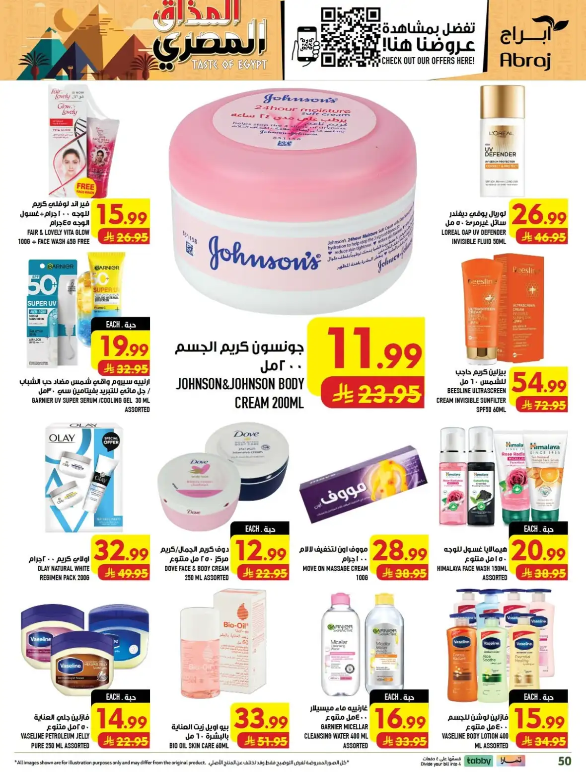 Abraj Hypermarket Al Zaidy Makkah Offers Today page 50