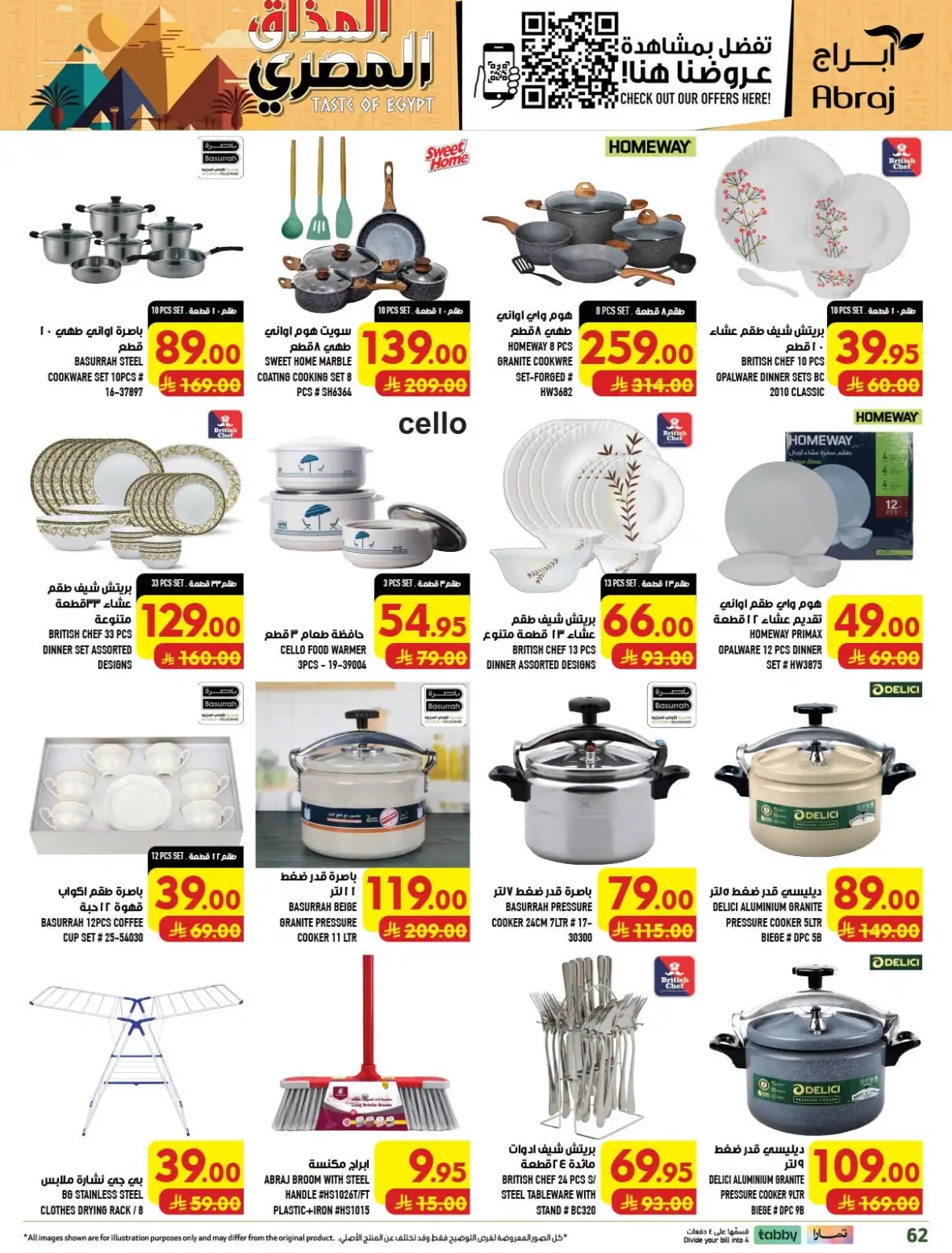 Abraj Hypermarket Al Zaidy Makkah Offers Today page 62