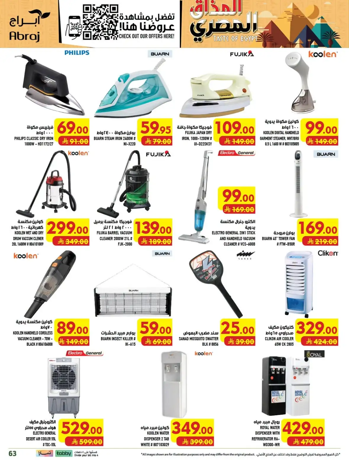 Abraj Hypermarket Al Zaidy Makkah Offers Today page 63