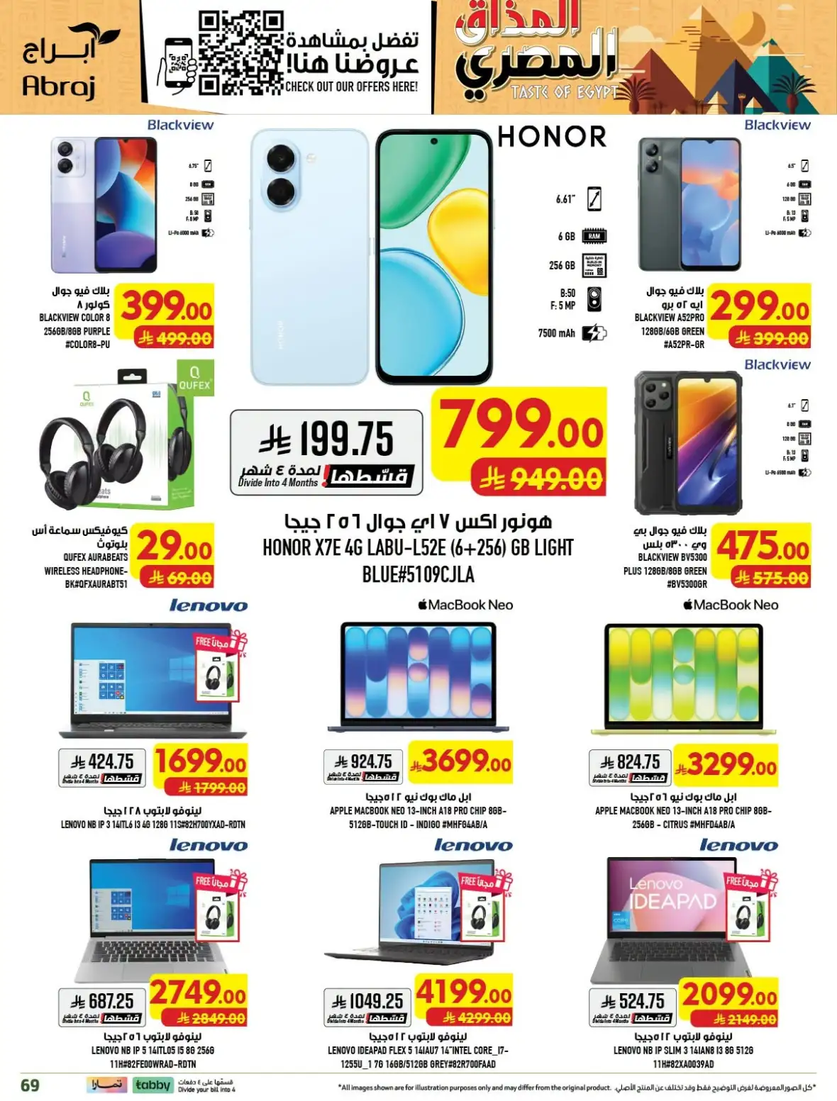 Abraj Hypermarket Al Zaidy Makkah Offers Today page 69