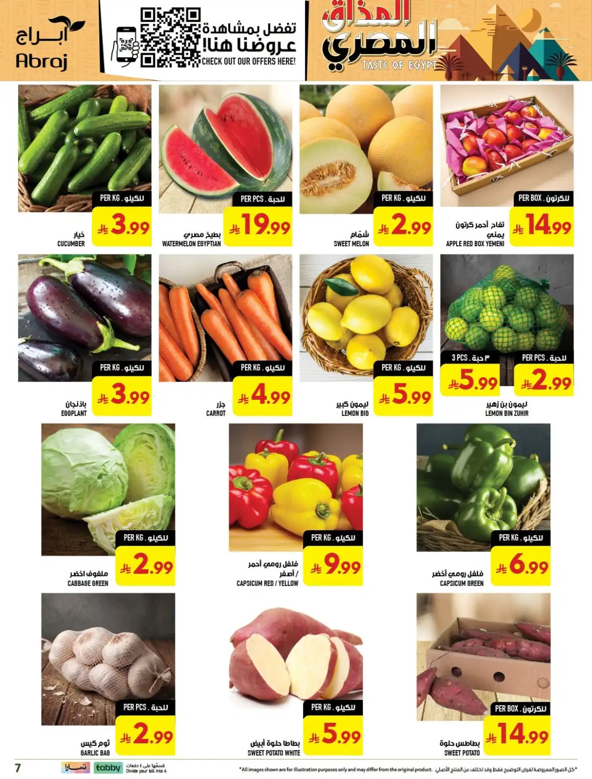 Abraj Hypermarket Al Zaidy Makkah Offers Today page 7