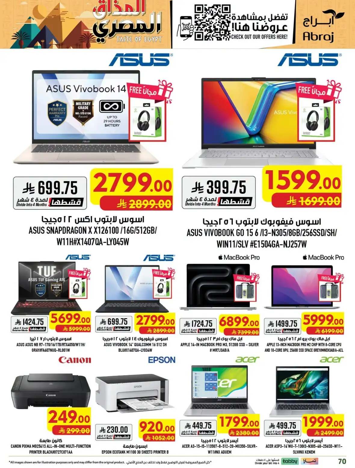 Abraj Hypermarket Al Zaidy Makkah Offers Today page 70