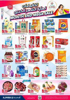 Al Madina Hypermarket Tuwaiq Riyadh Offers & Mega Sale flyer cover