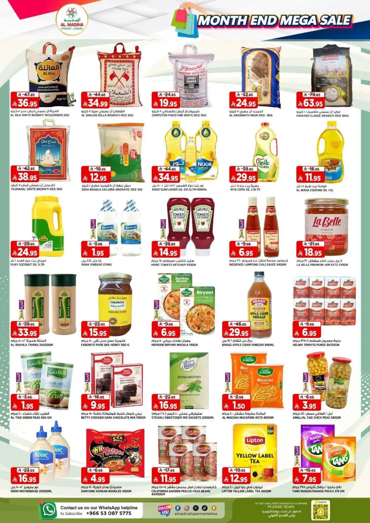 Al Madina Hypermarket Tuwaiq Riyadh Offers & Mega Sale page 4