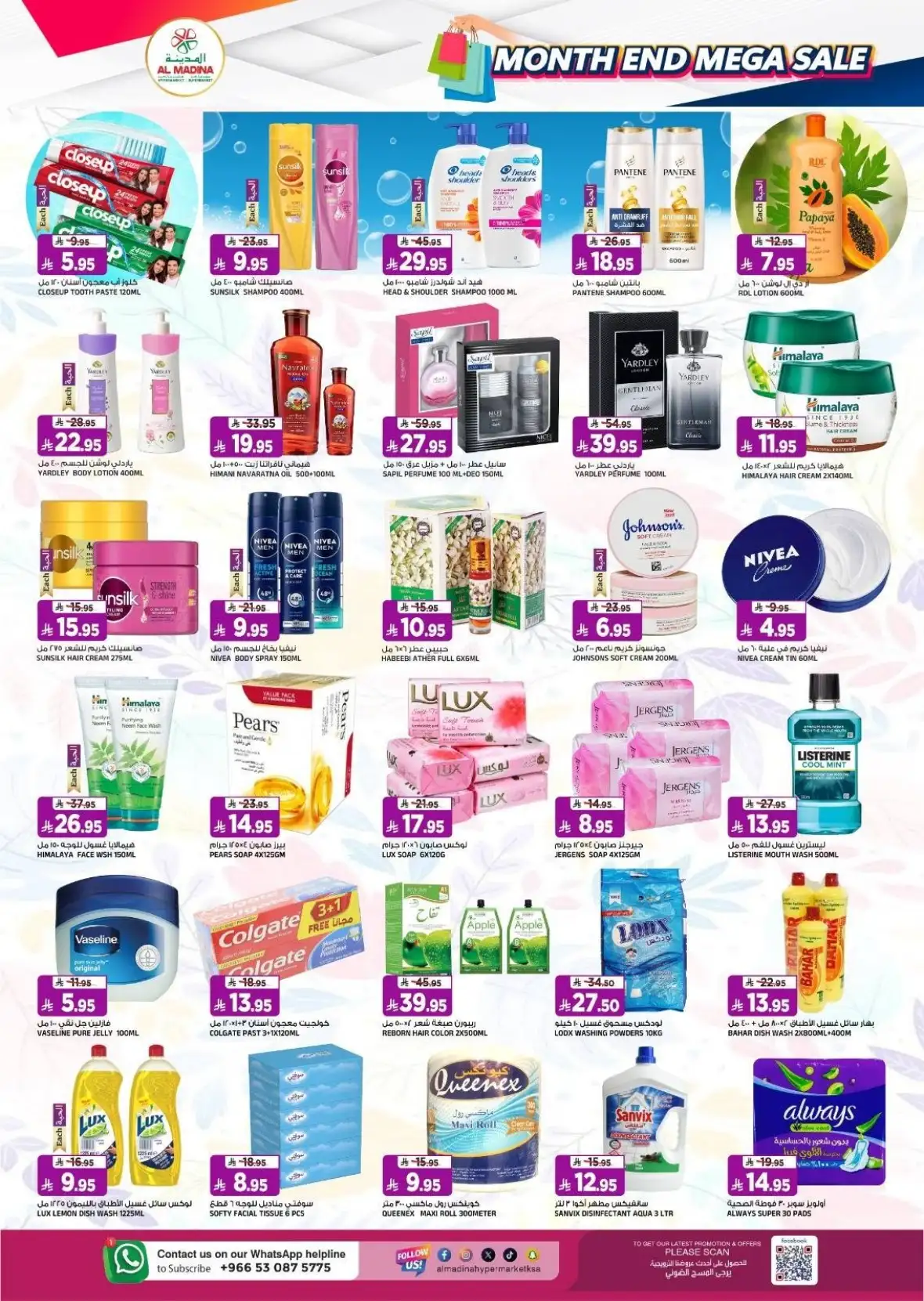 Al Madina Hypermarket Tuwaiq Riyadh Offers & Mega Sale page 6