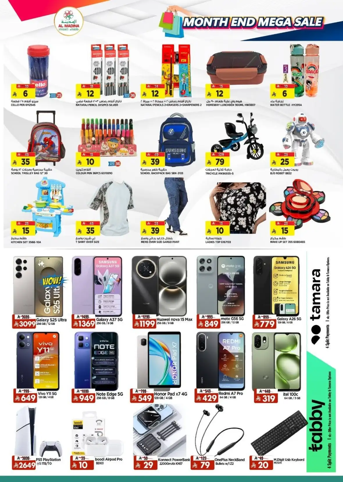 Al Madina Hypermarket Tuwaiq Riyadh Offers & Mega Sale page 8