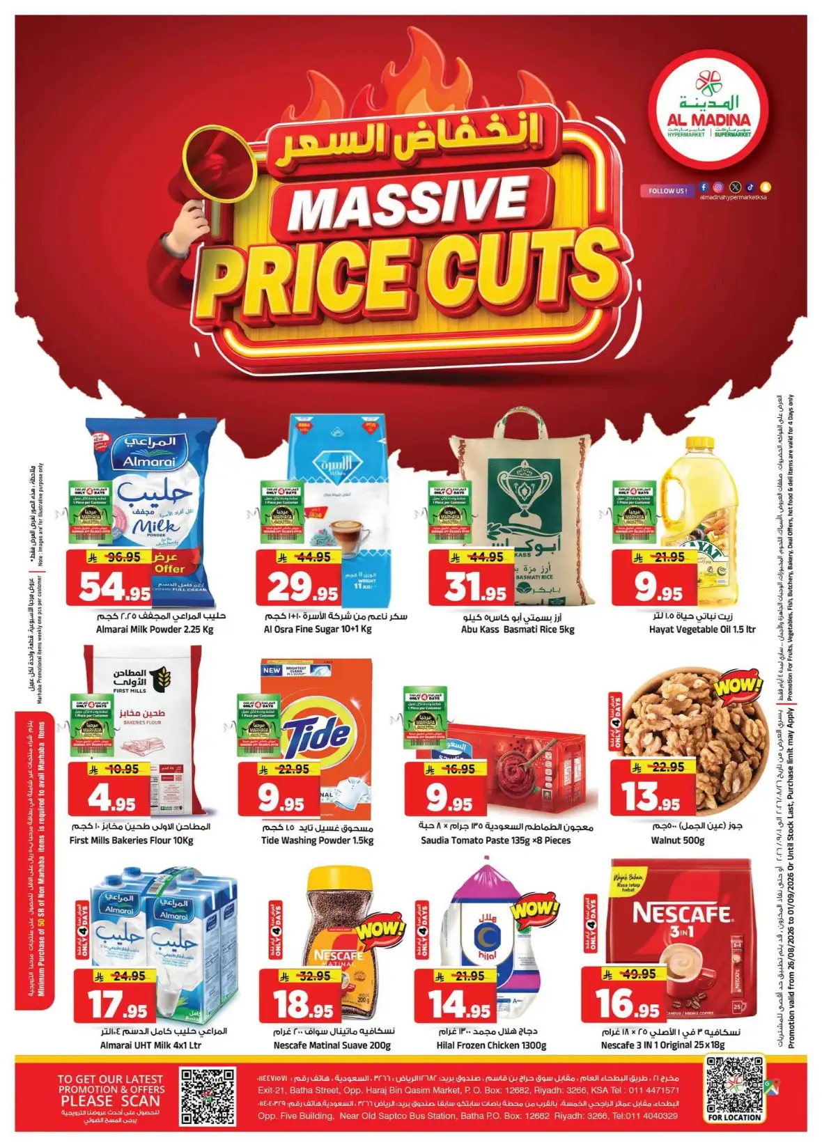 Al Madina Hypermarket Batha Riyadh Massive Price Cuts Today page 1