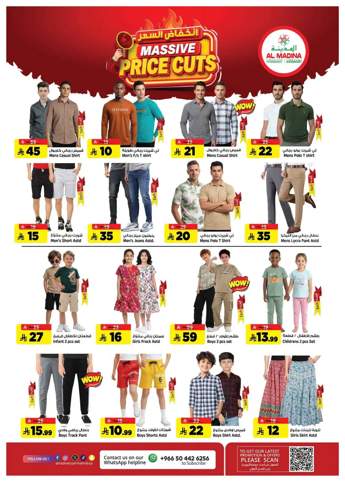 Al Madina Hypermarket Batha Riyadh Massive Price Cuts Today page 16