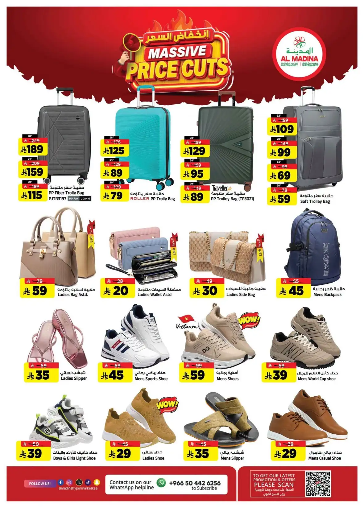 Al Madina Hypermarket Batha Riyadh Massive Price Cuts Today page 17