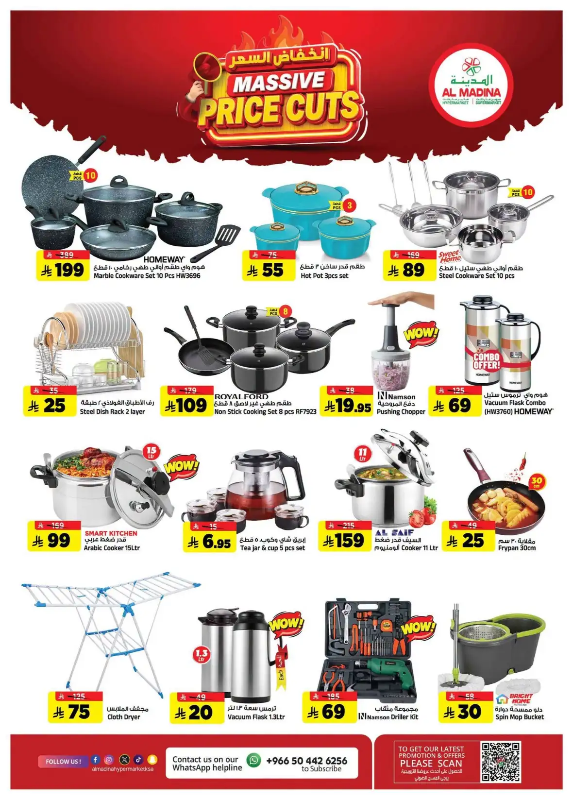 Al Madina Hypermarket Batha Riyadh Massive Price Cuts Today page 24