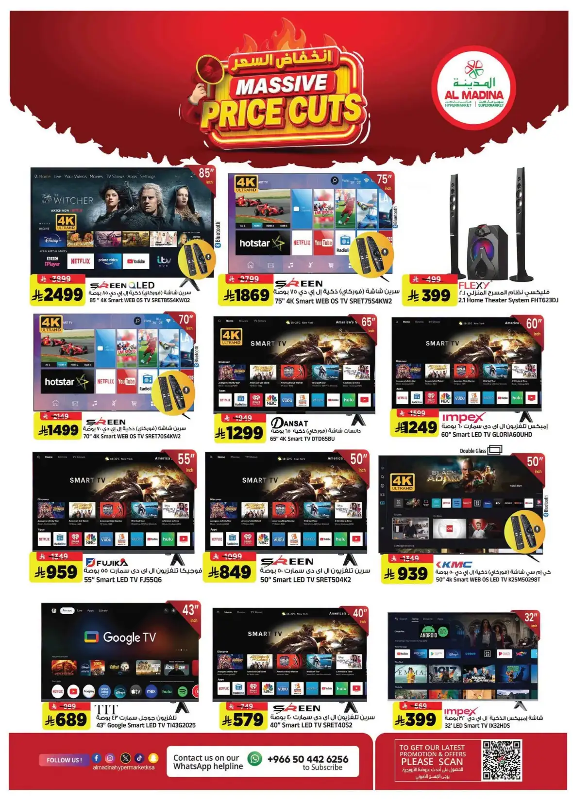 Al Madina Hypermarket Batha Riyadh Massive Price Cuts Today page 26
