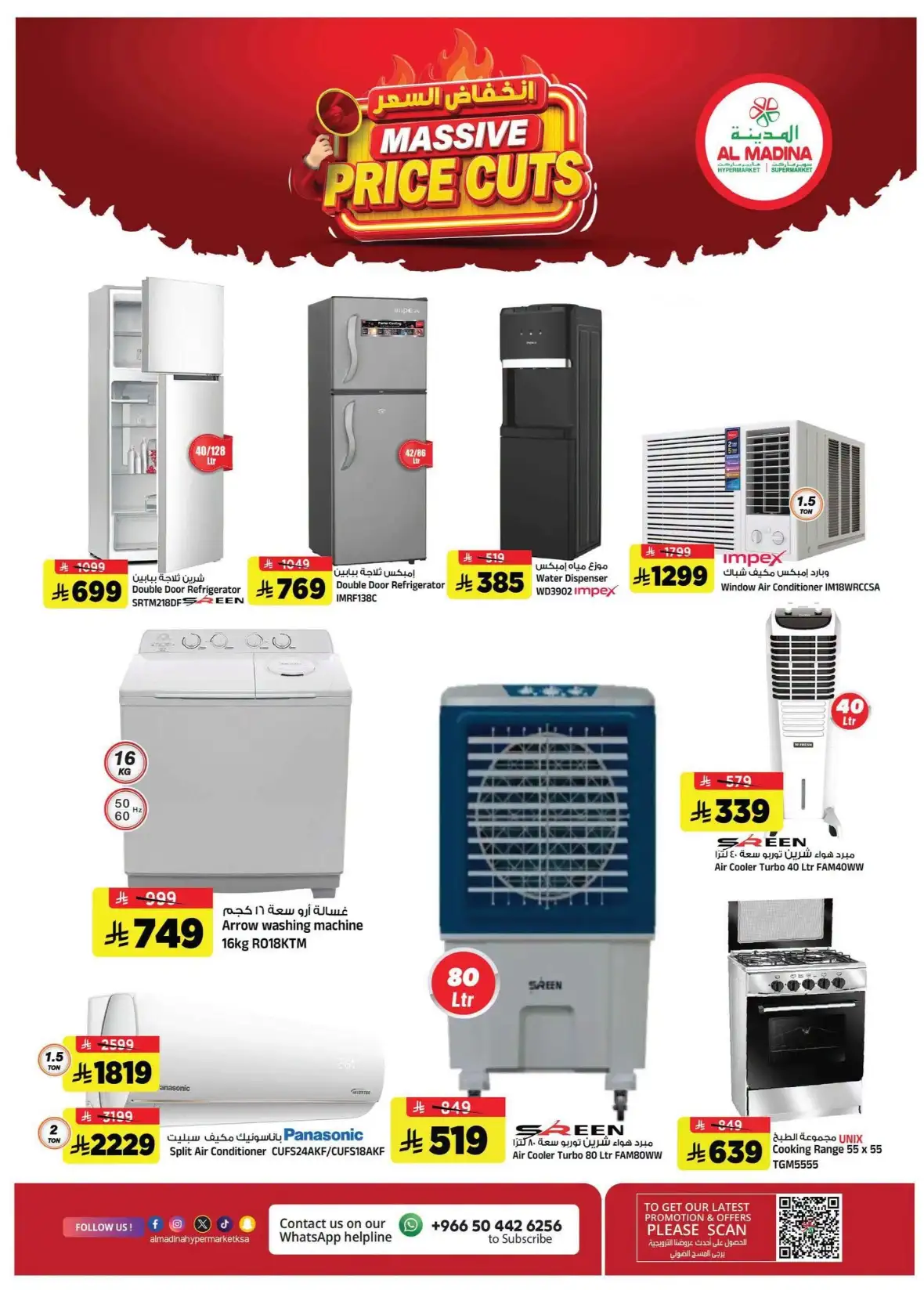 Al Madina Hypermarket Batha Riyadh Massive Price Cuts Today page 27