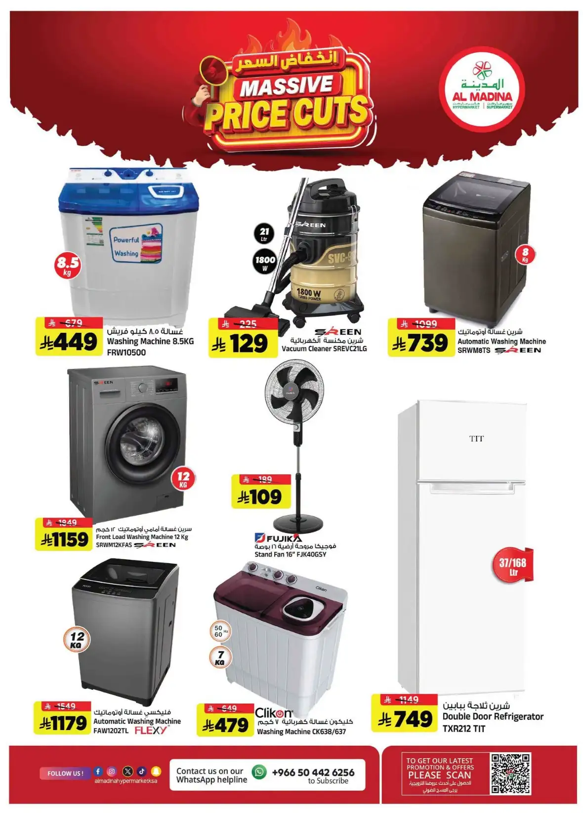 Al Madina Hypermarket Batha Riyadh Massive Price Cuts Today page 28