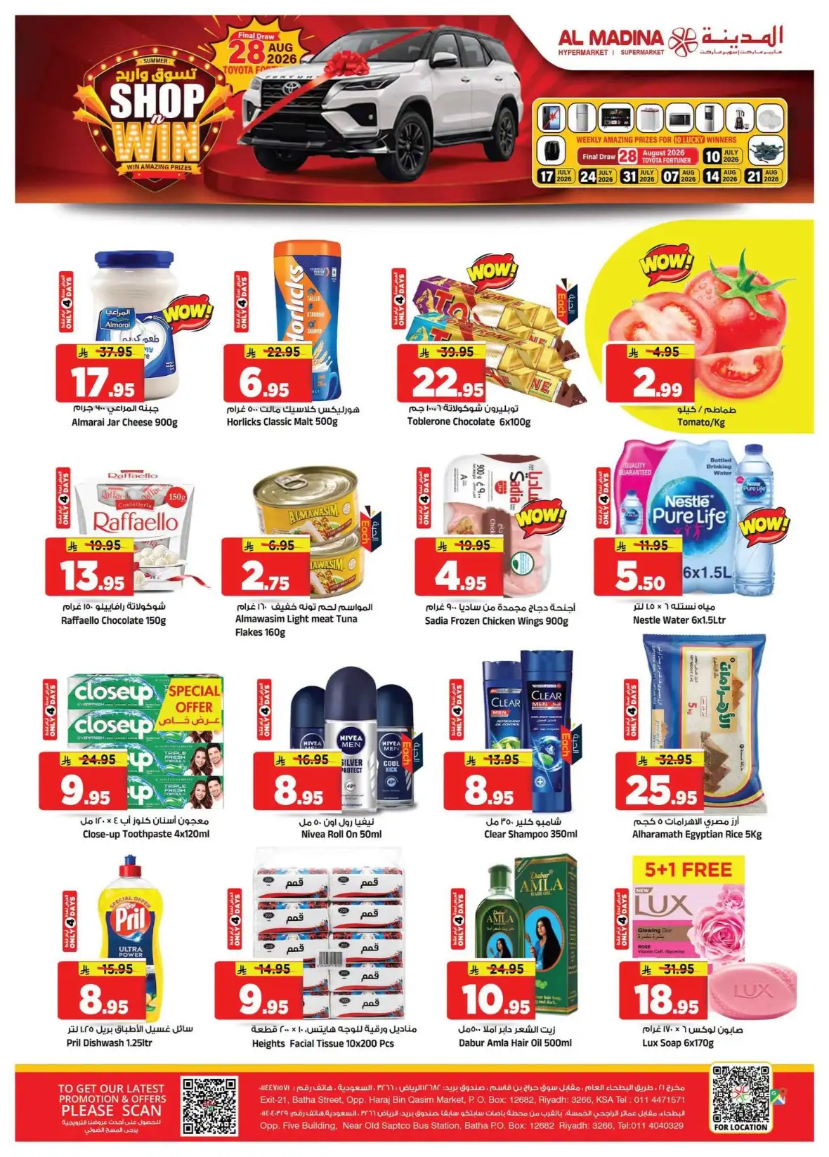 Al Madina Hypermarket Batha Riyadh Massive Price Cuts Today page 29
