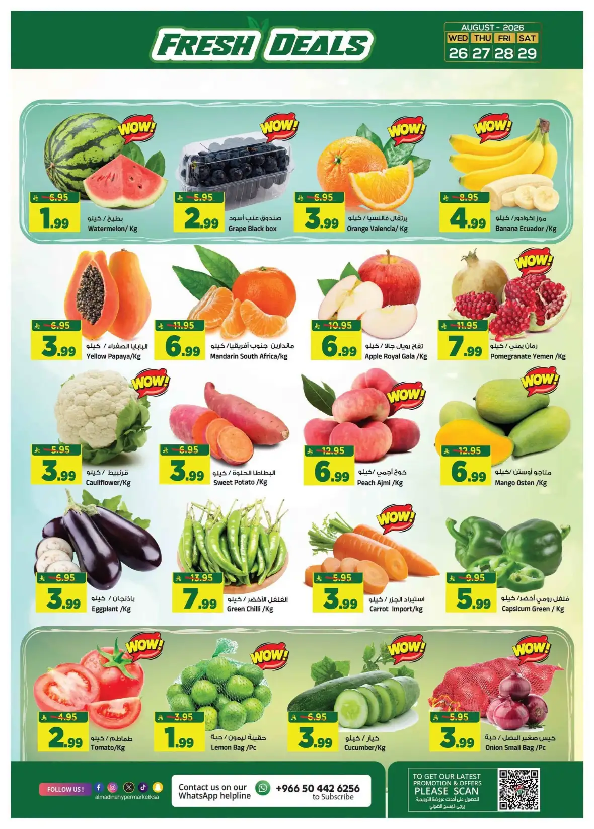 Al Madina Hypermarket Batha Riyadh Massive Price Cuts Today page 3