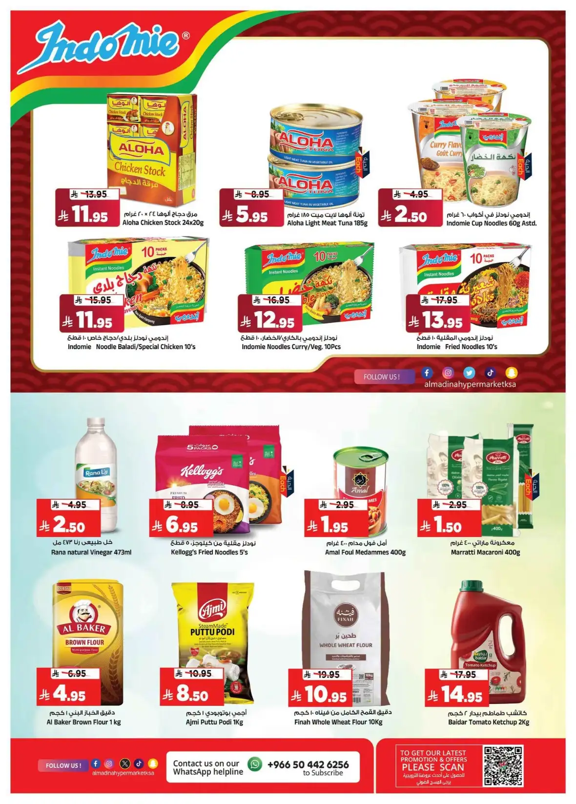 Al Madina Hypermarket Batha Riyadh Massive Price Cuts Today page 5