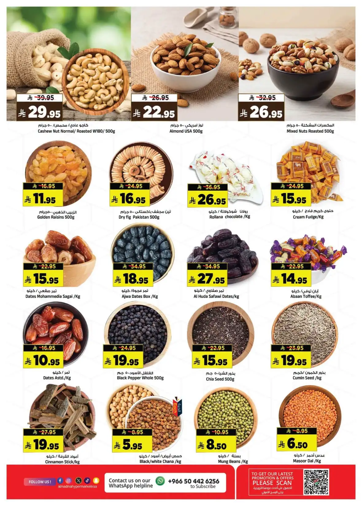 Al Madina Hypermarket Batha Riyadh Massive Price Cuts Today page 8