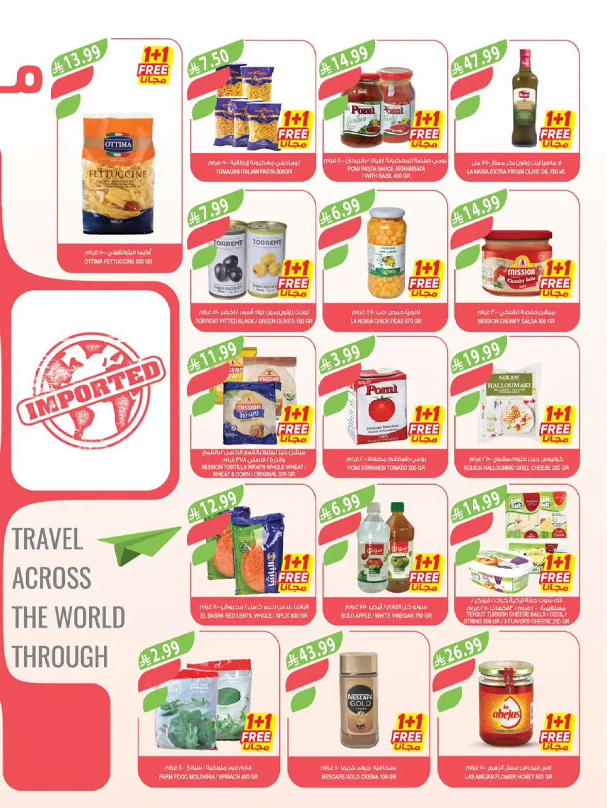 Farm Store Saudi Arabia Buy 1 Get 1 Free Offers page 10