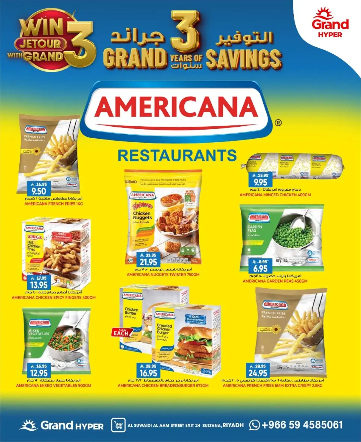 Grand Hyper Suwaidi Riyadh Offers & Savings page 9