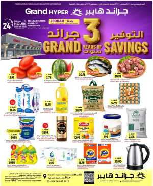 Grand Hyper Sharafiya Jeddah Offers & Savings flyer cover