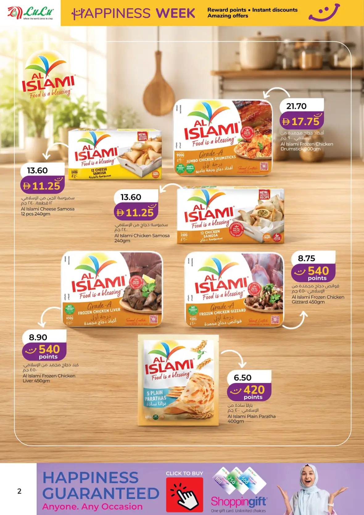 LuLu Hypermarket Abu Dhabi Al Ain Happiness Week Offers page 2