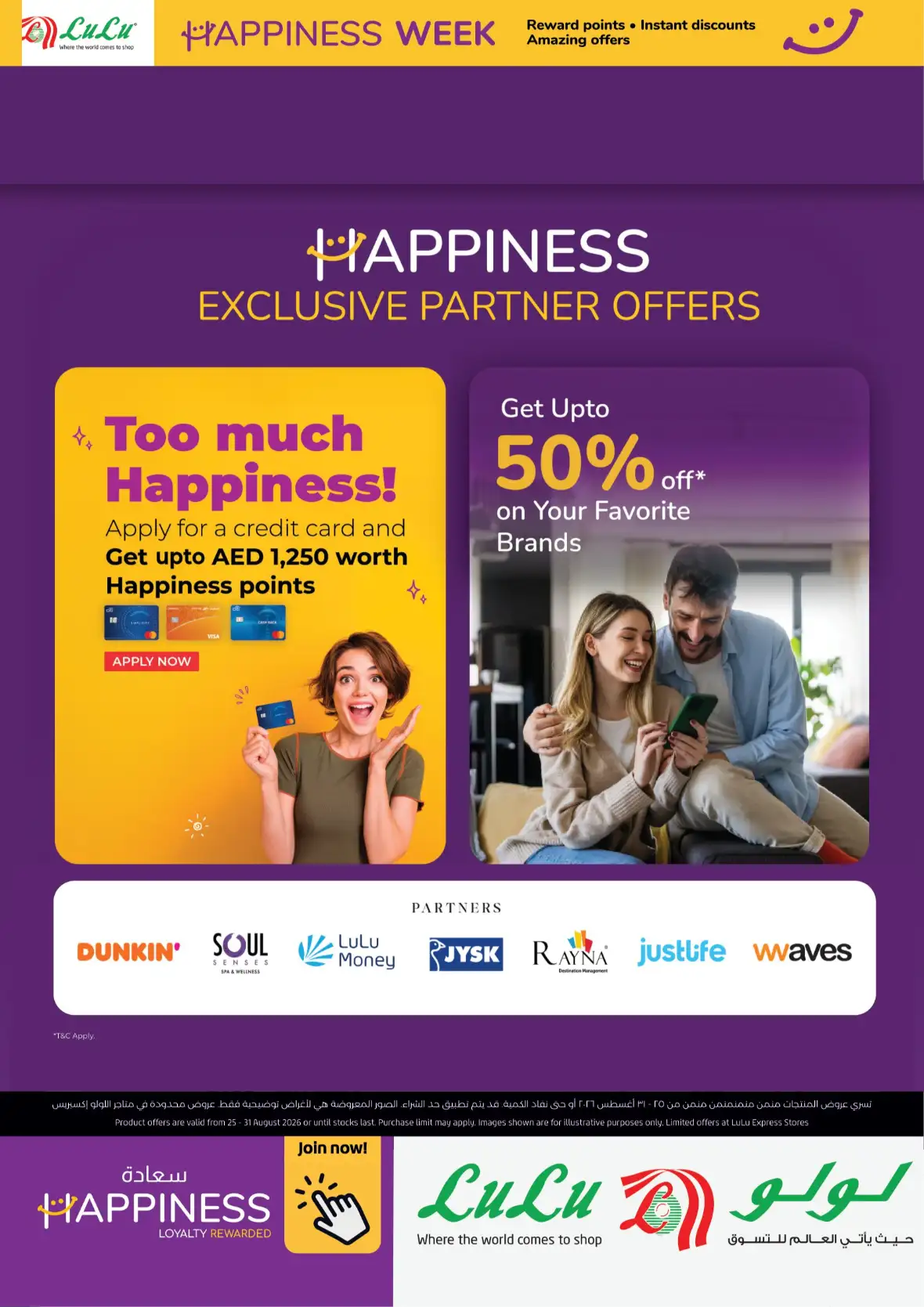 LuLu UAE Happiness Week Offers page 7