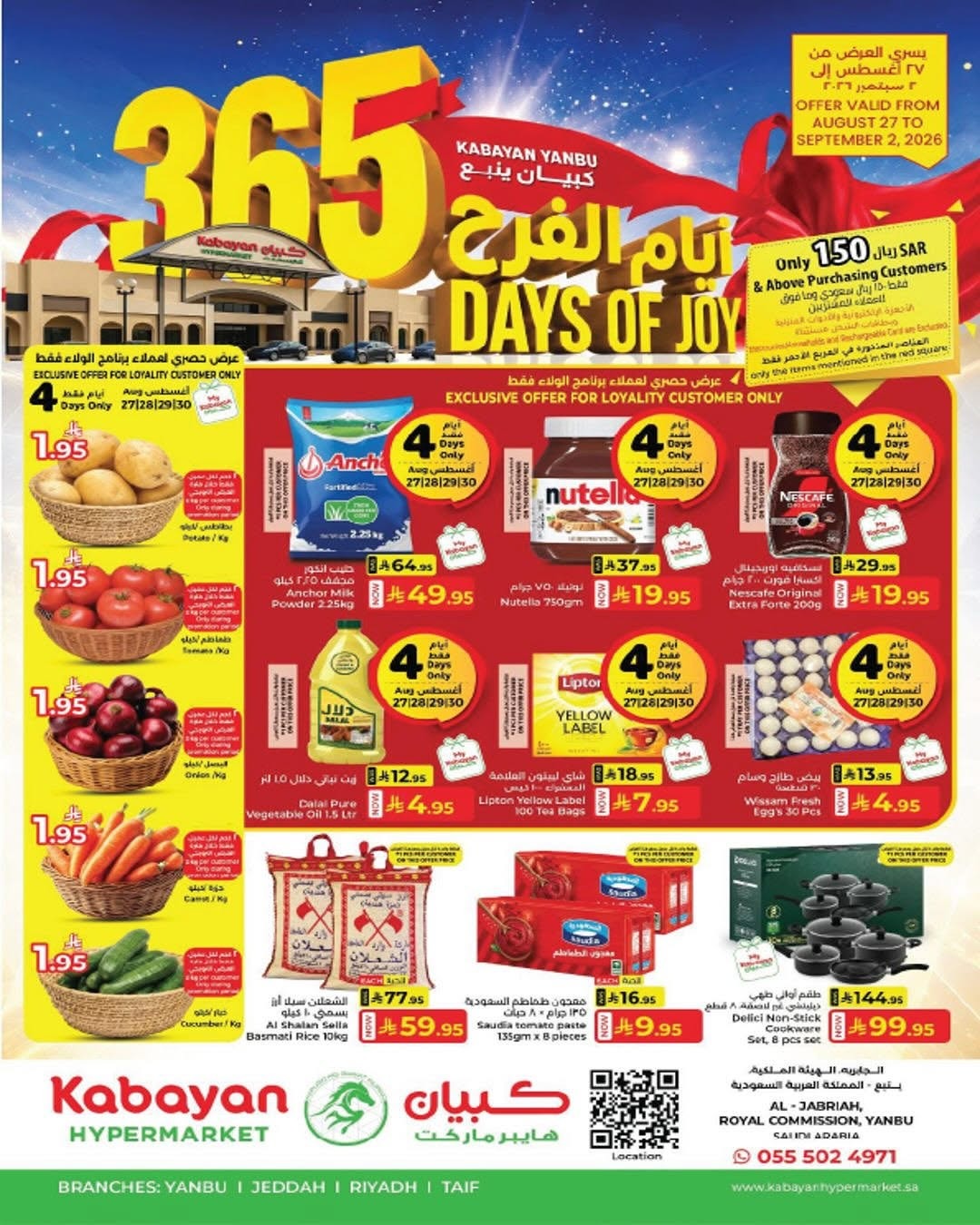Kabayan Hypermarket Yanbu Days of Joy Offers page 1