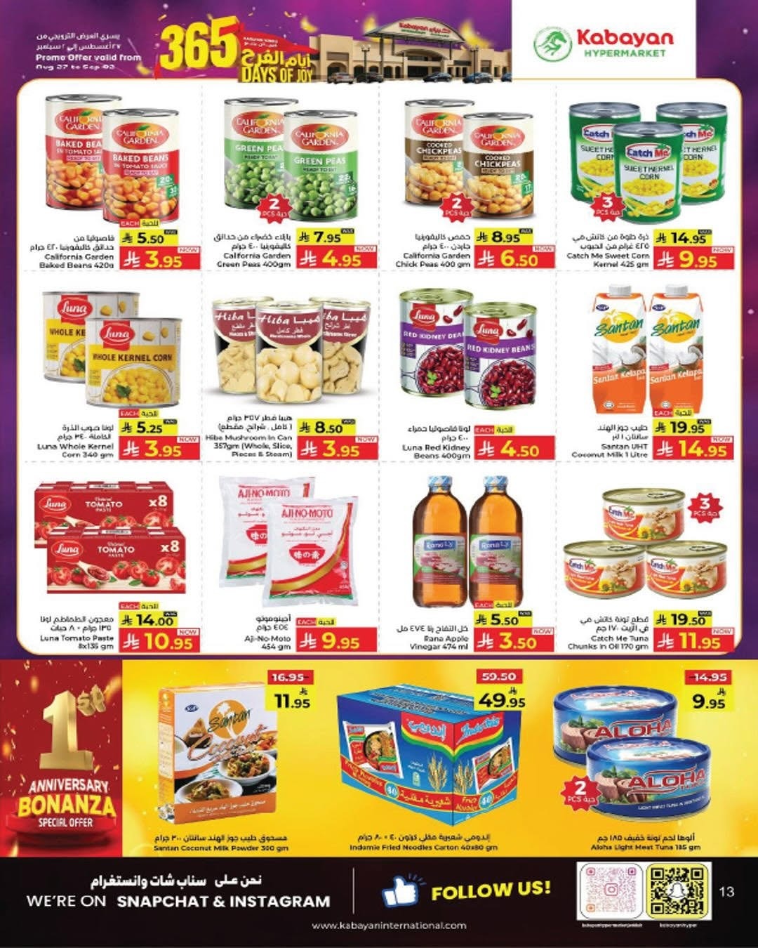 Kabayan Hypermarket Yanbu Days of Joy Offers page 11