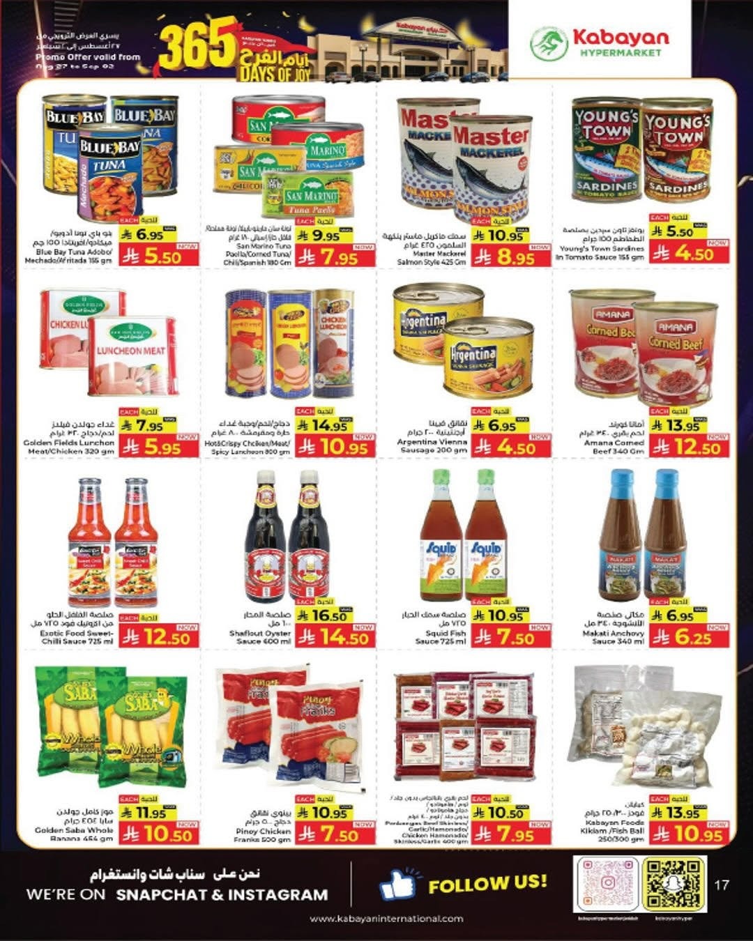 Kabayan Hypermarket Yanbu Days of Joy Offers page 14