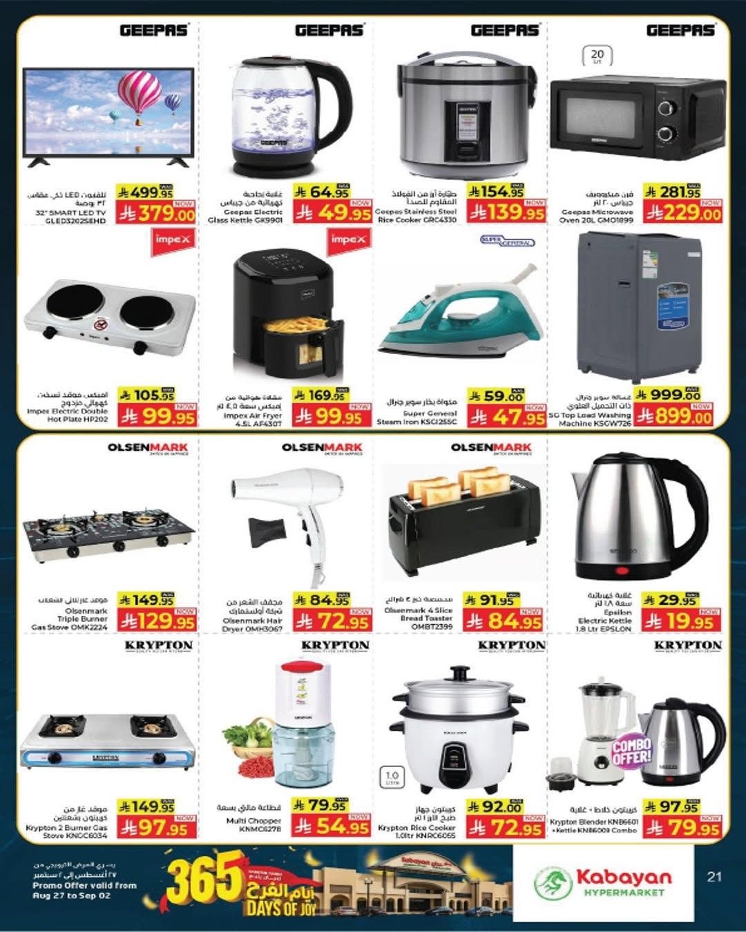 Kabayan Hypermarket Yanbu Days of Joy Offers page 16