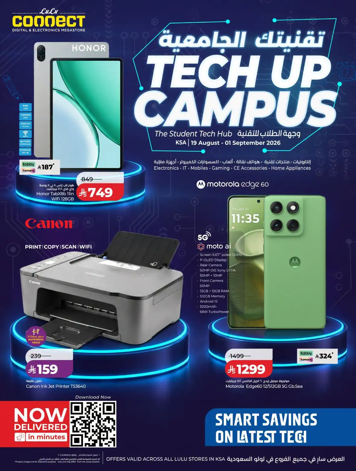 Top LuLu Saudi Deals – Electronics & Home Appliances page 1