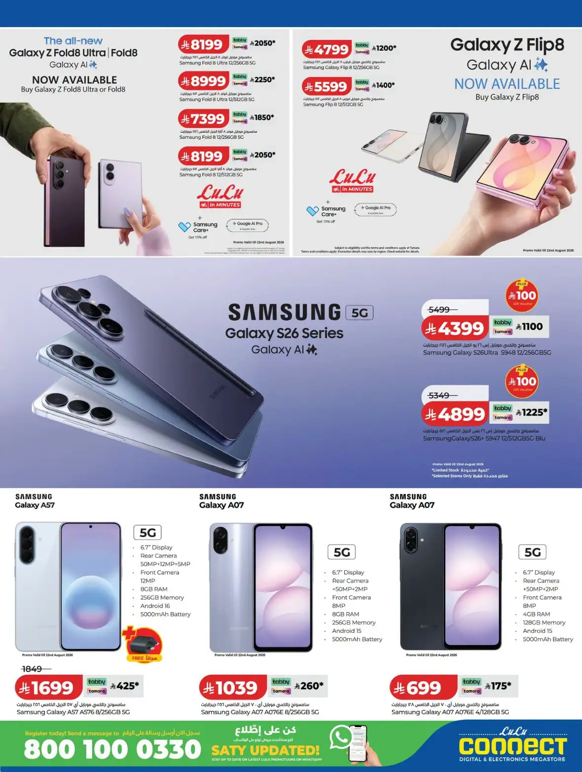 Top LuLu Saudi Deals – Electronics & Home Appliances page 13