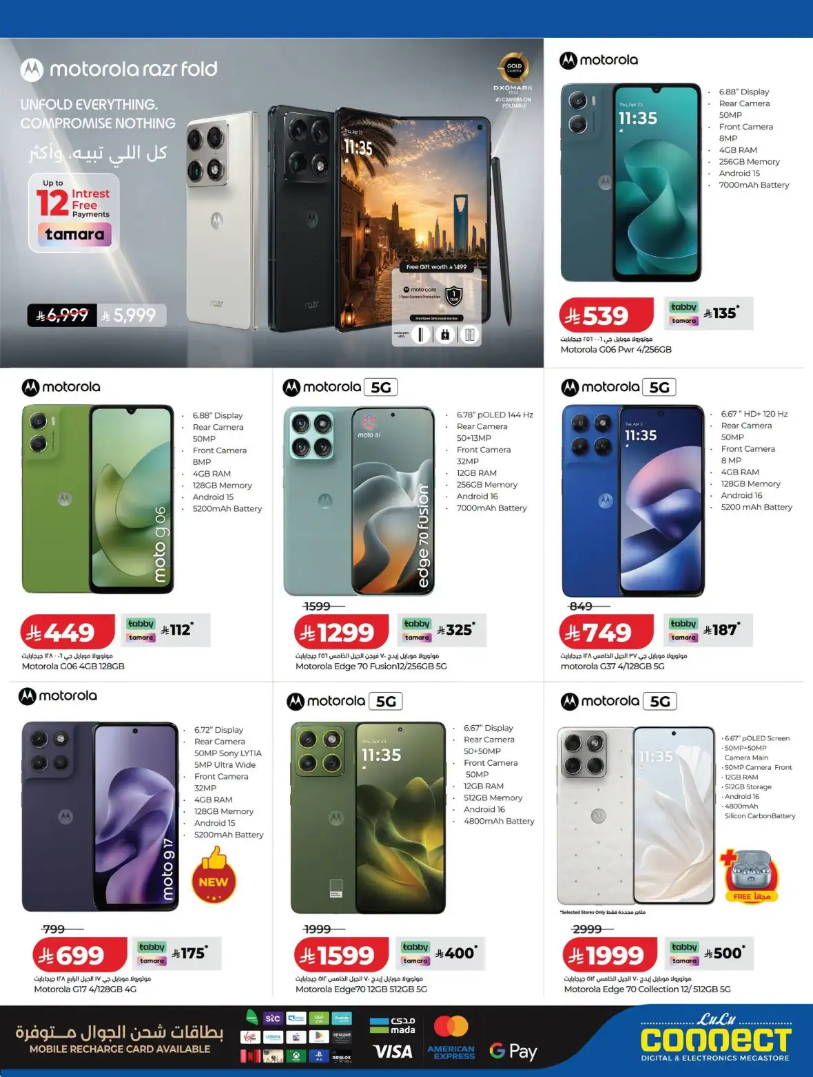 Top LuLu Saudi Deals – Electronics & Home Appliances page 15