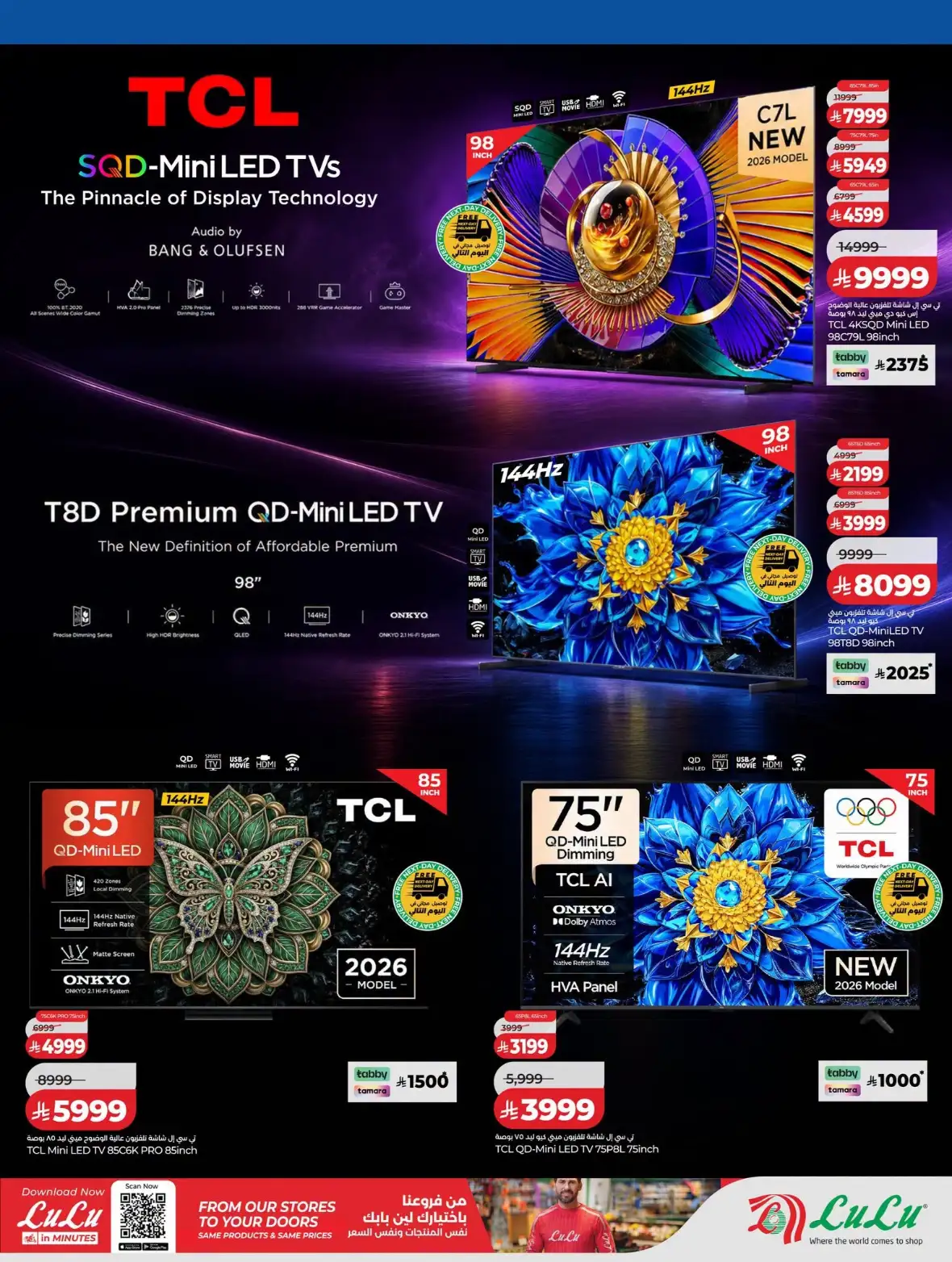 Top LuLu Saudi Deals – Electronics & Home Appliances page 19