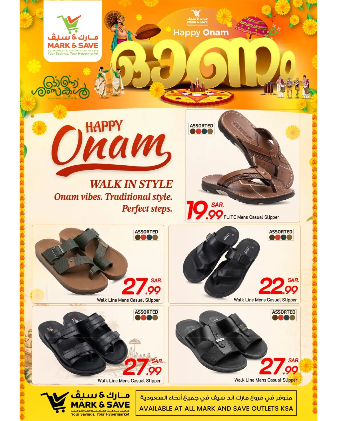 Mark and Save KSA Onam Fest Footwear Offers Today page 2