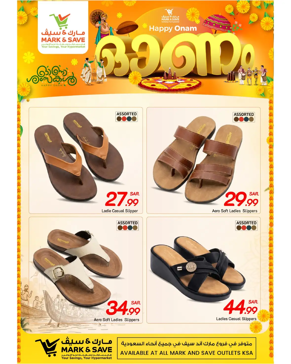 Mark and Save KSA Onam Fest Footwear Offers Today page 3