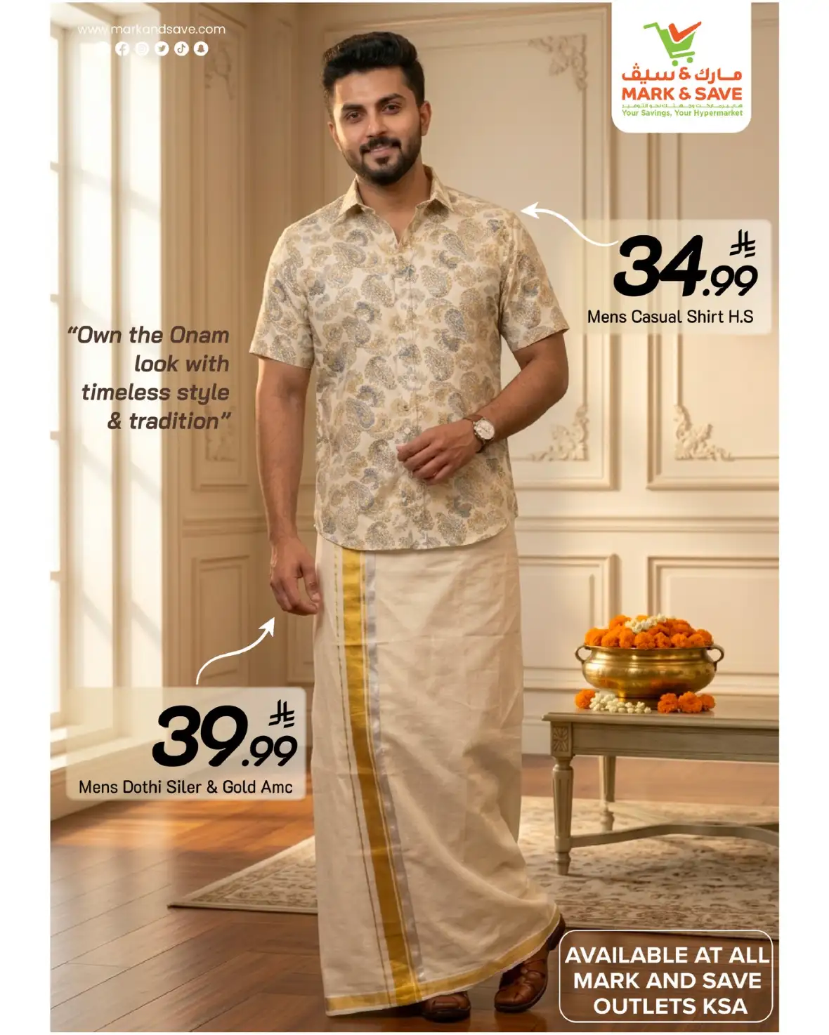 Mark and Save Saudi Onam Fashion Offers Today page 3