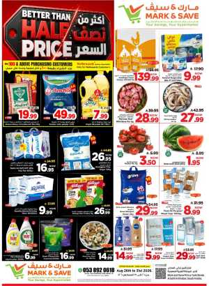 Mark and Save Al Khobar – Better Than Half Price Offers flyer cover