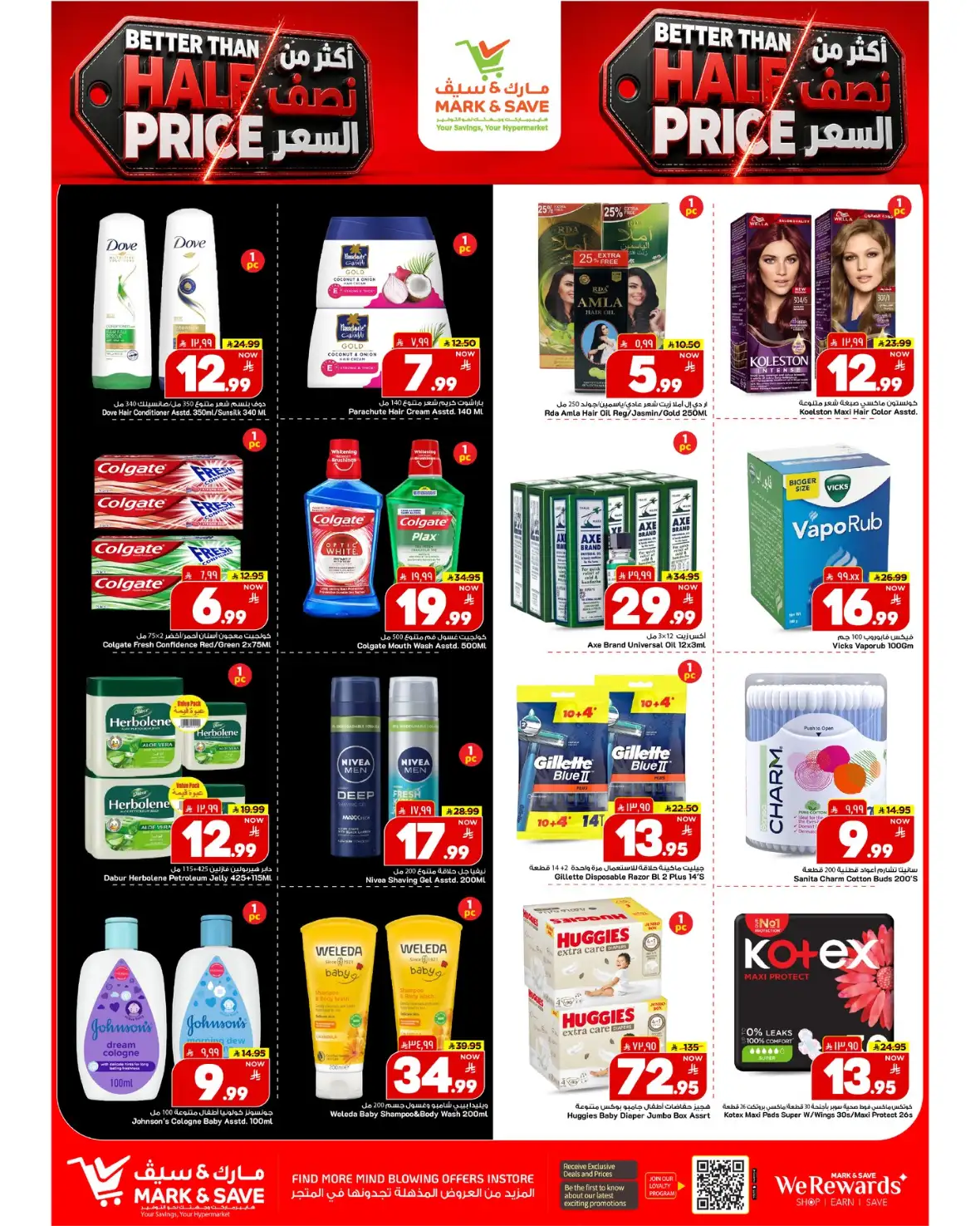 Mark and Save Al Khobar – Better Than Half Price Offers page 10